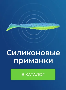 Силиконовые приманки Силиконовые приманки